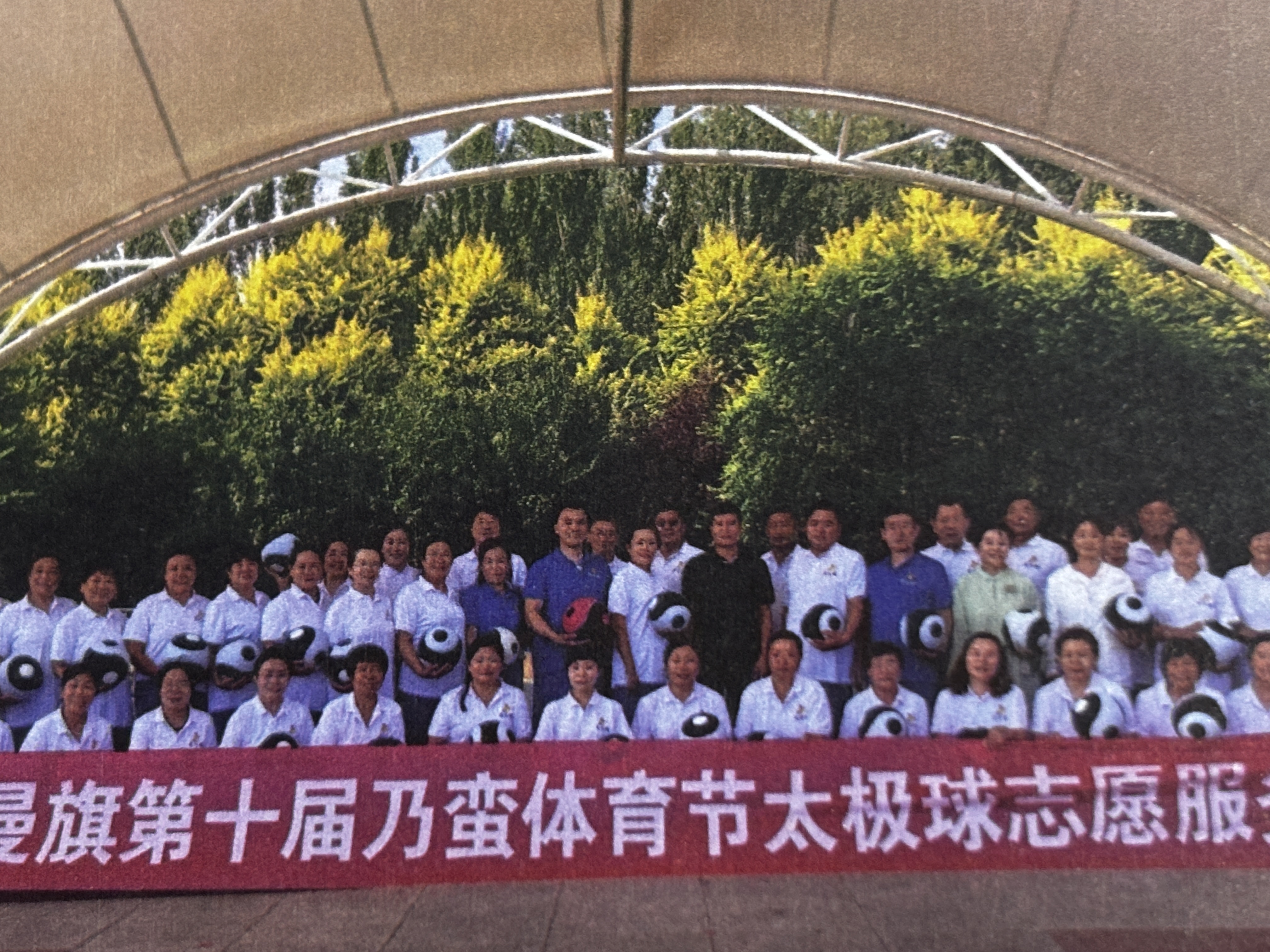 文旅节庆