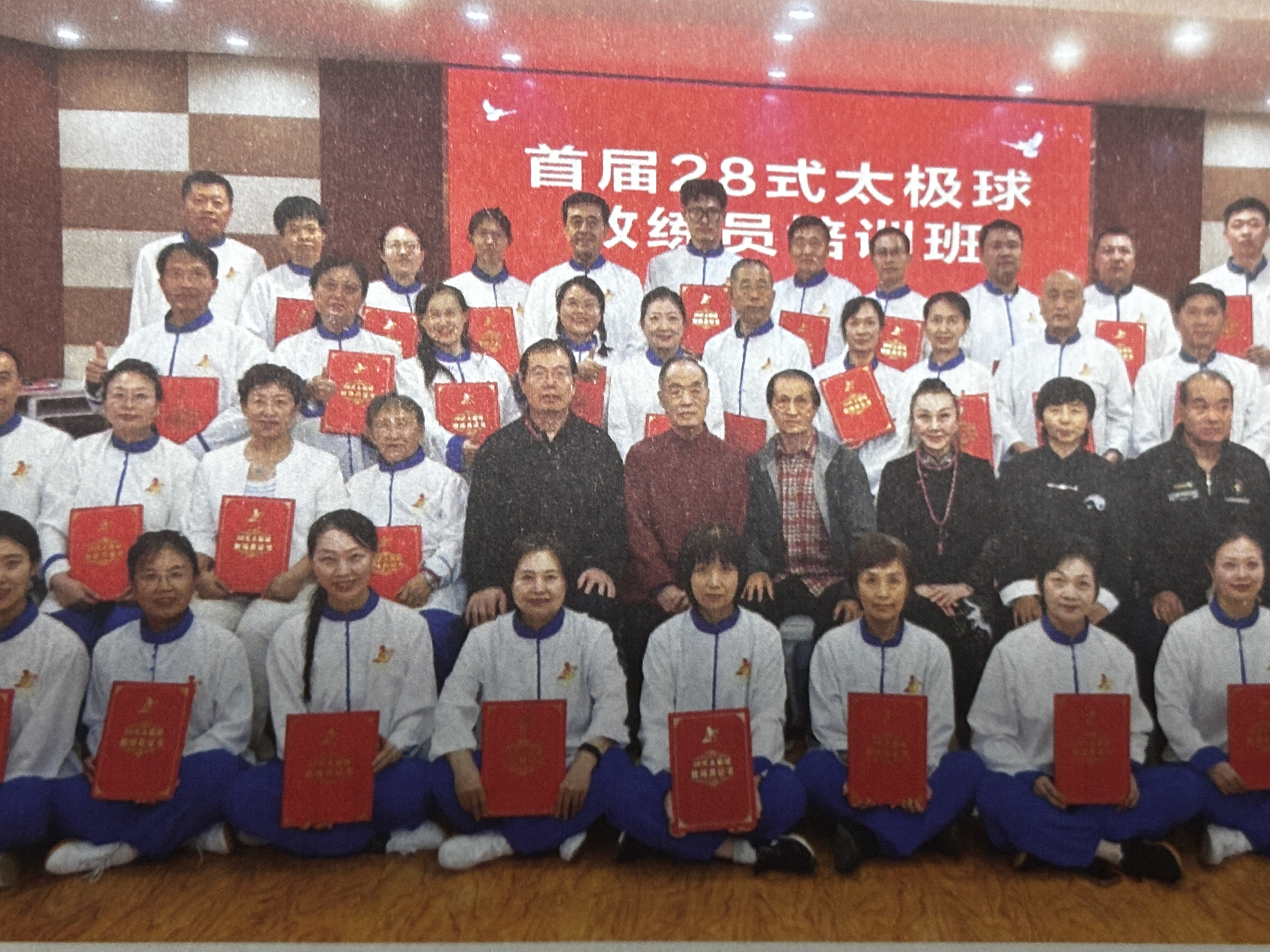 公益文化
